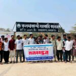 পুটিজানা ইউনিয়ন বিএনপির উদ্যোগে ইফতার ও দোয়া মাহফিল