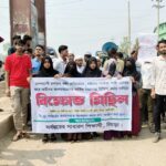 পিরোজপুরে প্রাথমিক শিক্ষা কর্মকর্তার ঘুস চাওয়ার অডিও ভাইরাল