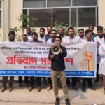 নেত্রকোণার দুর্গাপুরে খামারের পাহারাদার হত্যা ও গরু চুরি: যুবদলের এক বহিষ্কৃত নেতা সহ ৩ জন গ্রেপ্তার। 