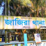 ভূঞাপুরে ধর্ষণ ও নারীর প্রতি সহিংসতার প্রতিবাদে মৌন মিছিল
