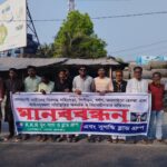 দক্ষিণ আফ্রিকায় সন্ত্রাসীদের গুলিতে ফেনীর যুবক নিহত।