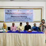 পূর্বধলায় ইসলামী আন্দোলন বাংলাদেশের উপজেলা সম্মেলন ও ইফতার মাহফিল অনুষ্ঠিত