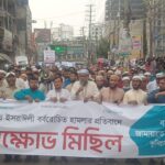 সরিষাবাড়ীতে হোটেল কর্মচারীর হাত-পা বাঁধা ঝুলন্ত মরদেহ উদ্ধার 