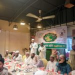 কচুয়ায় জেবি গ্রুপ এর আয়োজনে আলোচনা সভা ও ইফতার মাহফিল