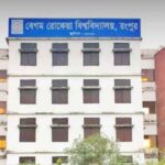 আদমদীঘিতে সাবেক এমপি’র ভাই গ্রেপ্তার