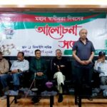 গণতন্ত্রে উত্তরণের জন্য নির্বাচনের বিকল্প নেই :- ডা. শাহাদাত হোসেন