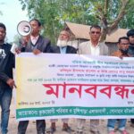 শিশু কিশোরদের মাঝে ইসলামিক সংস্কৃতির চর্চা বৃদ্ধি ও মানসিক বিকাশে আলোকিত রমাদানের সমাপ্তি।