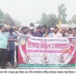ইবি’র পরিবহন প্রশাসকের দায়িত্বে অধ্যাপক ড. শেখ মোঃ আব্দুর রউফ