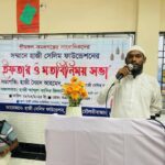 কমলগঞ্জে ১ হাজার ১শত মসজিদের ইমাম, মুয়াজ্জিন ও হাফেজদের সম্মানিত করলেন অবসরপ্রাপ্ত কর্ণেল সালেহ আহমদ 