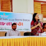 কলমাকান্দায় আন্তর্জাতিক নারী দিবস পালিত