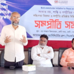 ধর্ষণের তীব্র প্রতিবাদ ও দৃষ্টান্তমূলক শাস্তির দাবিতে মানববন্ধন
