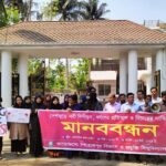 শ্যামনগরে আন্তর্জাতিক নারী দিবস উপলক্ষে পাঁচ সফল প্রতিবন্ধী নারীকে সম্মাননা প্রদান
