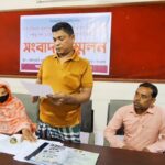 ছাগলনাইয়ায় ফসলি জমির মাটি কাটার দায়ে এক ব্যক্তিকে জেলে দিয়েছেন ভ্রাম্যমান আদালত।