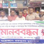 পুলিশের হাত থেকে পালিয়ে যাওয়া আ:লীগ নেতা গ্রেফতার