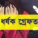 আইনশৃঙ্খলা পরিস্থিতি নিয়ন্ত্রণে কার্যকর পদক্ষেপ নিন: অধ্যক্ষ শামসুজ্জামান হেলালী