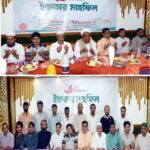 বড়উঠান বিএনপির উদ্যোগে ইফতার ও দোয়া মাহফিল অনুষ্ঠিত