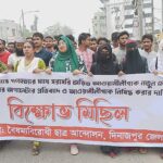 পিরোজপুরে চাঁদাবাজির অভিযোগে বৈষম্যবিরোধী ছাত্র আন্দোলনের সমন্বয়ক গ্রেফতার