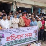 চিরিরবন্দরে রাজনৈতিক মামলায় আওয়ামীলীগের নেতা আটক