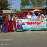 তানভীর আহমেদ রাহুলের বিরুদ্ধে ষড়যন্ত্র ও হয়রানির প্রতিবাদে পাঁচথুবীতে বিক্ষোভ ও মানববন্ধন
