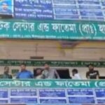 হাতিয়ায় চাঁদাবাজির অভিযোগে ইউনিয়ন বিএনপির সভাপতিকে অব্যাহতি