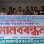 কুমিল্লার বিজিবির অভিযানে ভারতীয় বাজি আটক