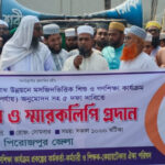 কোম্পানীগঞ্জে যুবদল নেতা রাজনের পক্ষ থেকে পৌরসভা ৭ নং ওয়ার্ডে ইফতার সামগ্রী বিতরণ।