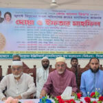  তারেক রহমানের পক্ষ থেকে নেছারাবাদ বিএনপির ঈদ উপহার বিতরণ