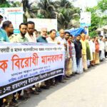 সিরাজগ‌ঞ্জে রেজা মেম্বার ও তার ভাই বোরহান তালুকদারের বিরুদ্ধে এতিমের জায়গা দখলের অভিযোগ 