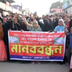 ভোক্তা অধিকার অভিযানে ১৫ হাজার টাকা জরিমানা