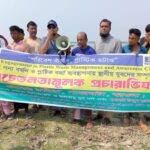 ফেনীতে কর্মরত সাংবাদিক ও জুলাই গণঅভ্যুত্থানে শহীদ পরিবারের সন্মানে ইফতার