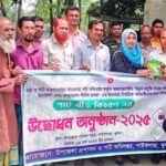 আবাসন প্রকল্পের ঘর ভাড়া দেওয়ার সত্যতা; নায়েবের প্রতিবেদন দাখিল