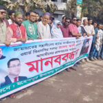 সিরাজগঞ্জে জোড়া খু‌নের ক্লুলেস হত্যা মামলার প্রধান আসামিসহ গ্রেফতার- ৩