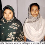 কমলগঞ্জে বিশ্ব বন্যপ্রাণী দিবস পালন