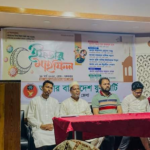 বেগম রোকেয়া বিশ্ববিদ্যালয়ে ঐক্য ও সম্প্রীতির ইফতার মাহফিল অনুষ্ঠিত
