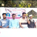 ৫ দফা দাবিতে মসজিদ ভিত্তিক শিশু ও গণশিক্ষা কার্যক্রম প্রকল্পের কর্মকর্তা-কর্মচারীদের মানববন্ধন 
