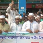পলাশবাড়ী‌তে পুকুরে বিষ, দুই লাখ টাকার মাছ নিধন।