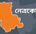 বাংলাদেশ জামায়াতে ইসলামী মহিপাল ইউনিটের উদ্যোগে ইফতার মাহফিল অনুষ্ঠিত।