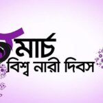শহীদ আবরার ফাহাদ স্টেডিয়াম উদ্বোধন করলেন আসিফ মাহমুদ