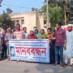 কুমিল্লার নবগঠিত মহানগর স্বেচ্ছাসেবক দলের পক্ষ থেকে দোয়া ও ইফতার মাহফিল অনুষ্ঠিত