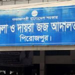 বাঁশখালীতে মাওলানা নুরুন্নবী চৌধুরী মেমোরিয়াল ট্রাস্টের ইফতার সামগ্রী বিতরণ