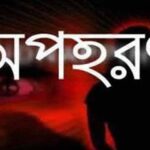 ভোলায় এক যুবককে পিটিয়ে গুরুতর জখম করে পাঁচ লাখ টাকা হাতিয়ে নেওয়ার অভিযোগ