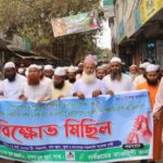 নওগাঁয় ফিলিস্তিনে ইসরায়েলি হামলার প্রতিবাদে ছাত্র শিবিরের বিক্ষোভ