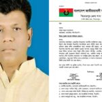 সান্তাহারে জামায়াতের মত বিনিময় সভা অনুষ্ঠিত