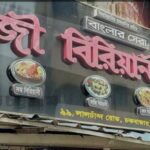 ভারমুক্ত হলেন দেবীগঞ্জের দন্ডপাল ইউনিয়ন বিএনপির সভাপতি গোলাপ