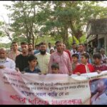 প্রিমিয়ার ইউনিভার্সিটির বোর্ড অব ট্রাস্টিজের সভা অনুষ্ঠিত