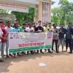 ভোলায় আধুনিক মানের হাসপাতাল,ভোলা বরিশাল সেতু সহ ১২ দফা দাবি আদায়ে সংবাদ সম্মেলন অনুষ্ঠিত 