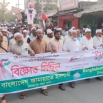  চিলমারীতে গাজায় গণহত্যার প্রতিবাদে বিক্ষোভ মিছিল