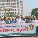 বিয়ের প্রলোভনে বালাসীঘাটে নৌকায় ধর্ষণ : ধর্ষক গ্রেফতার 