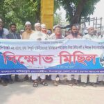 বেরোবিতে কর্মকর্তাদের জন্য ‘অফিস ম্যানেজমেন্ট’ শীর্ষক কর্মশালা