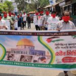 পলাশবাড়ীতে গাজায় গণহত্যার প্রতিবাদে ছাত্রদলের বিক্ষোভ 
